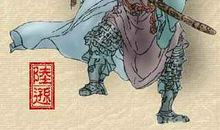 成语典故：忍辱负重