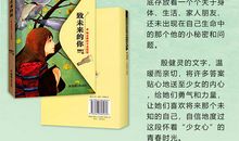 给我未来的孩子写封信_900字