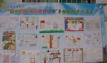 夸夸我的同学_300字