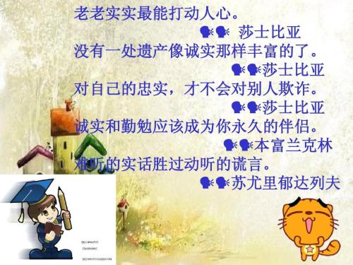 文学在我的心中_500字