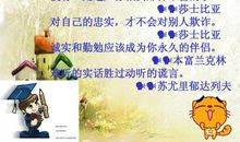 我心中的文学_500字