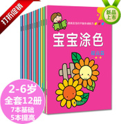 生命蜡笔_600字