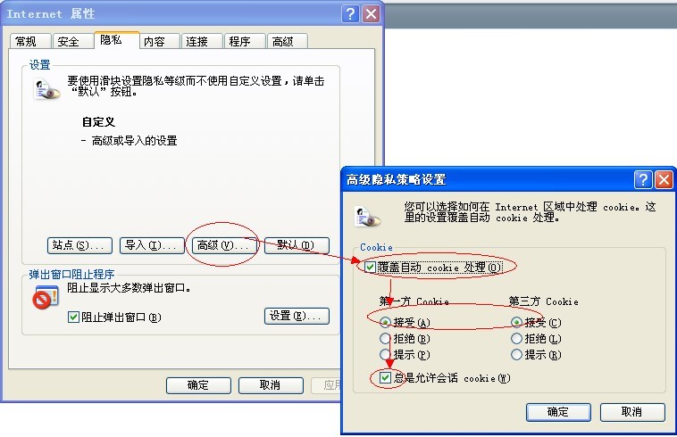 论坛升级，提交问题1