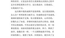 我的课外生活_700字