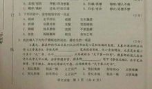 高一期末考试作文：古典音乐_750字