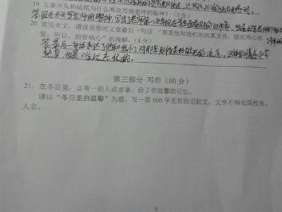 [PK Tour]关于保暖成分：冬季温暖_650字