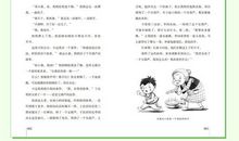 书是朋友也是老师_550字