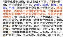 高一期末考试作文：我们都是孤单的小孩_550字