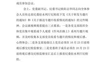 高一期末考试作文：在路上_800字