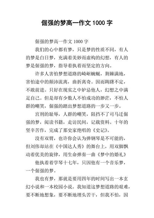 高中测试组成：热，热诗，中国_900字