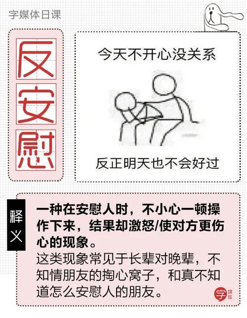 大量着_600字