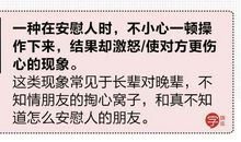 对火的诉说_600字