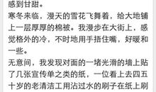 [PK赛]关于温暖的作文：温暖你我他_200字