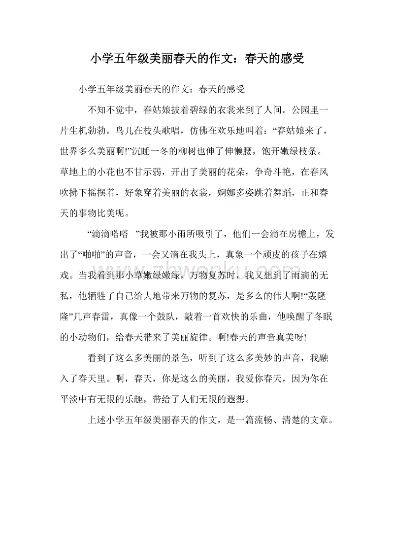 [PK Tour]关于保暖成分：AKEY的礼物_1200字
