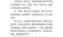 高一期末考试作文：朋友，生命很精彩_900字