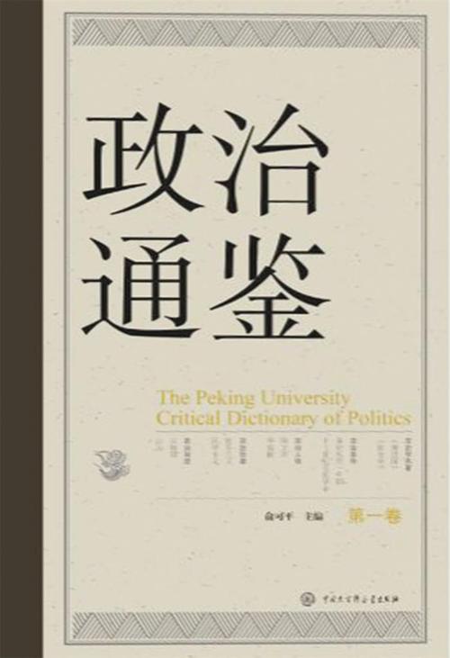 高中测试组成：学习总书记_750字