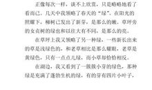 [PK赛]关于温暖的作文：寻_1200字