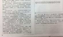 高一期末考试作文：闲暇_500字