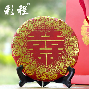 [PK Tour]关于保暖成分：Pu'er Tea·温暖·家庭_900字