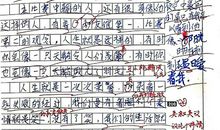 [PK赛]关于温暖的作文：掌心的温暖_900字