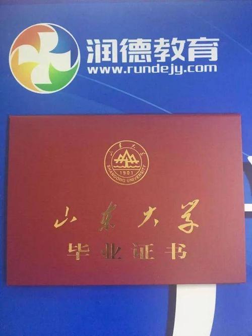 毕业的组成：右手文凭左手入院证书_800字