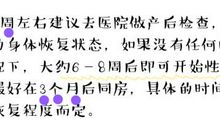 第一次自己洗澡_250字