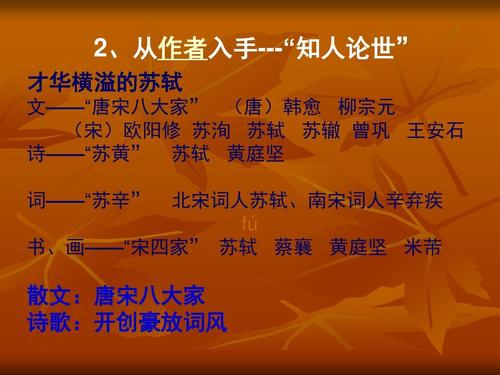 中秋节诗歌：Nian Nujiao中秋节_100字