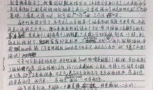 学农日记_1000字