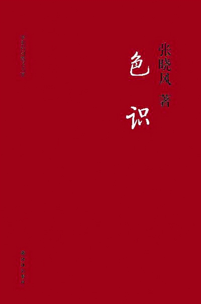 好书，每个人都读了_350字