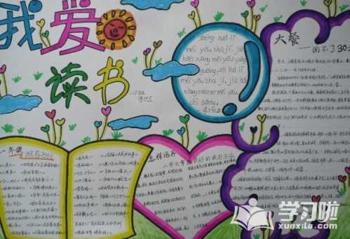 沉思增长_200字