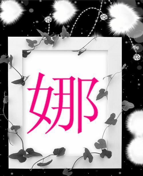 秋季_900字