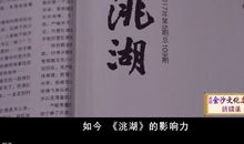 故土情深_650字