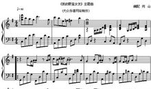 我的“野蛮”好友_900字