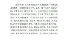 《荒岛余生》读后感_800字