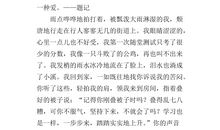 青橄榄初中_700字