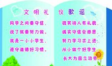 [PK赛]关于家庭的作文:家庭礼仪_750字