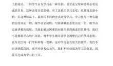 低炭环保演讲稿：只有一个地球