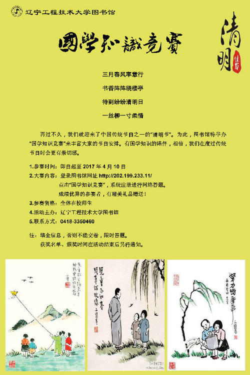 [PK Tour]家庭的作文：家庭知识比赛_500字