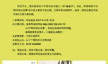 [PK赛]关于家庭的作文：家庭知识竞赛_500字