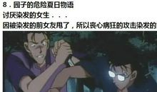 无题------------胡诗乱响_50字