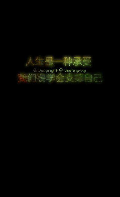 陌生_750字