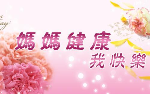伟大的母爱_750字