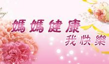 伟大的母爱_750字