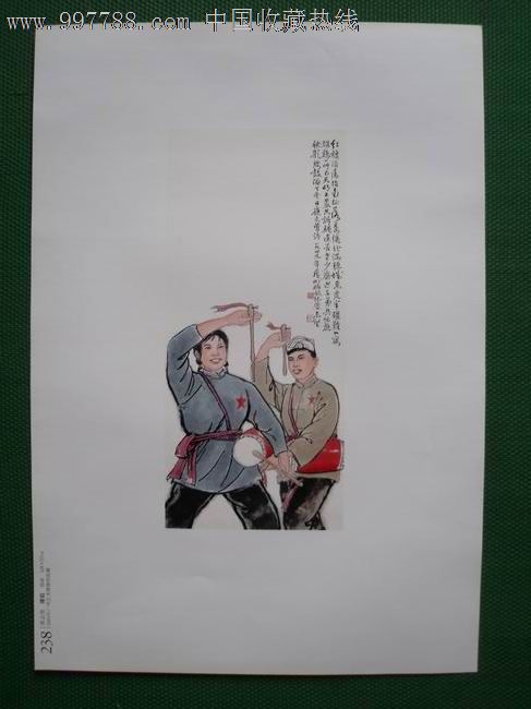 冬天_150字