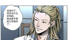 站在噩梦尽头_250字