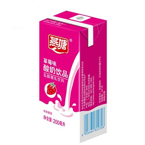草莓_200字