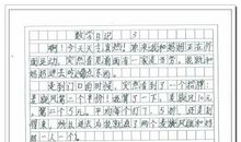 美人赋（三）_100字