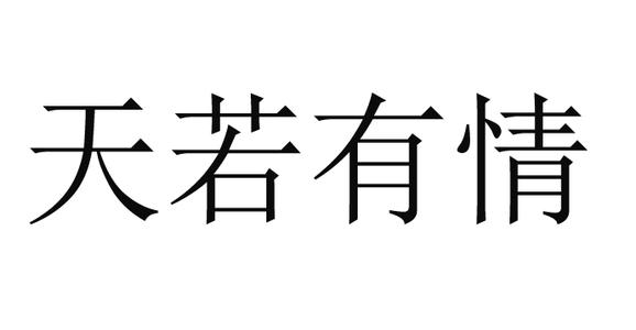 夜晚是爱，月大_700字