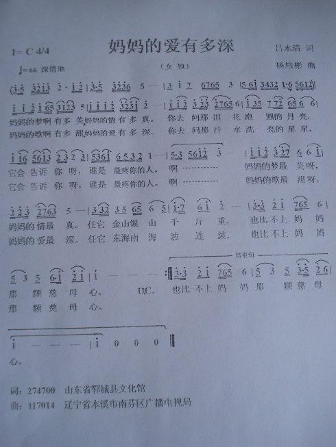 高中试验组成：假日生活（七）_550字