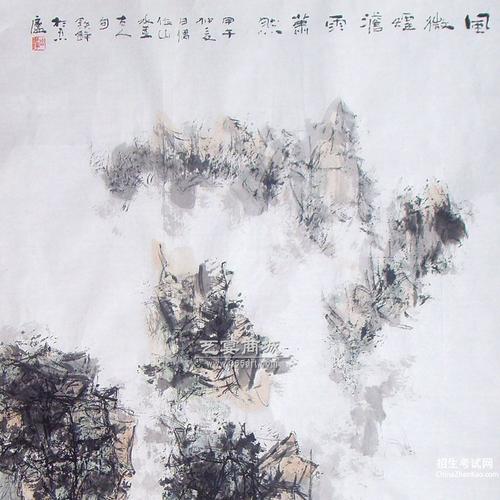 雨_300字